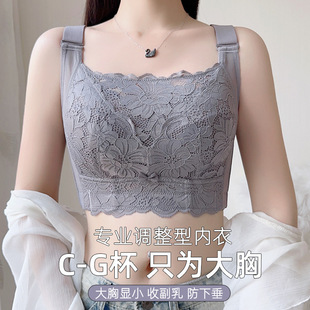 Full Cup big chest small thin tube top anti-exposure underwear women's breast-collecting anti-sagging wireless sports bra