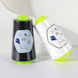 二月天牌402涤纶缝纫线40S/2宝塔线缝衣线缝纫机线拷边线工厂直供