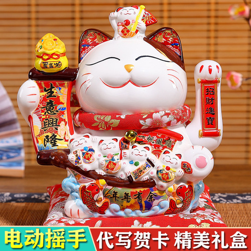 Zhengshun Ceramics Factory Wholesale Waving Hand Lucky Cat Ornament Store Opening Front Desk Home Living Room Waving Hand Piggy Bank