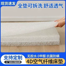 床垫、席梦思;乳胶床垫;其他床垫