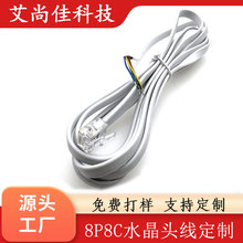 6P6Cˮ^Ԓ⾀4P4CRJ45WRJ11BӾSҹ