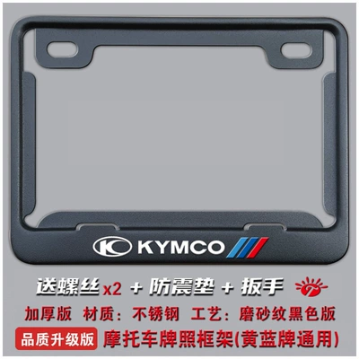 Nömrə qabı: Thickened, New Traffic Regulations License Plate - kymco-stainless-steel-black-sport-edition-includes-screws-anti-vibration-pads-and-wrench