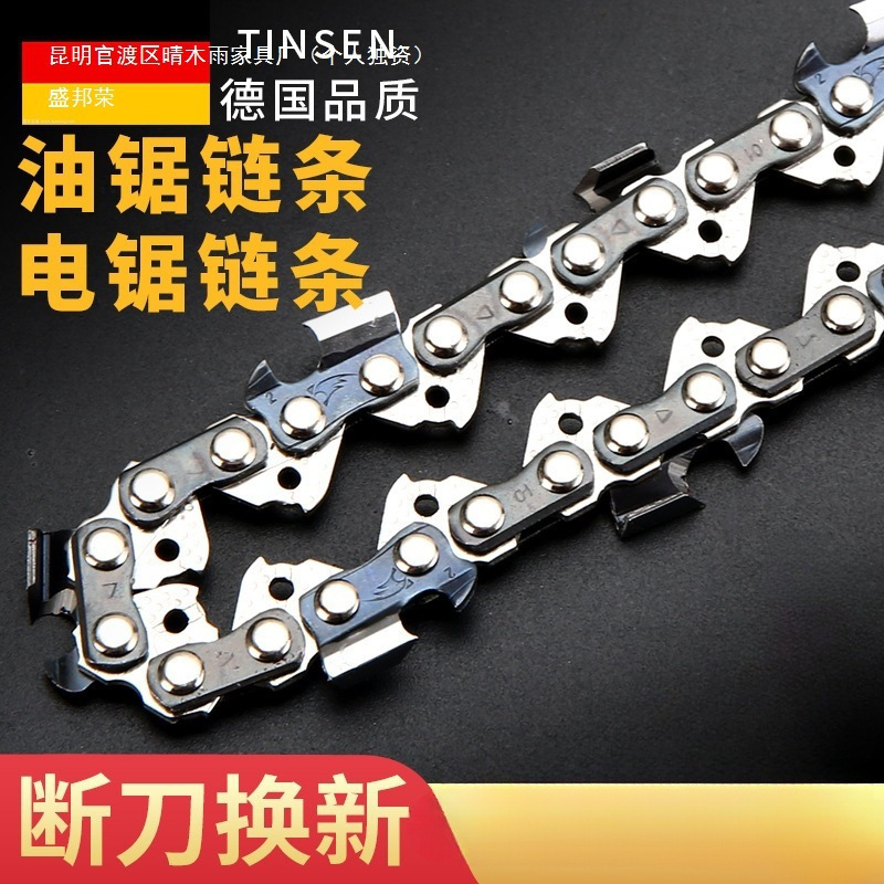 Chainsaw Chain 12inch 16inch Imported Original Electric Logging Saw Special for General Gasoline Sawtooth Electric Chain Saw