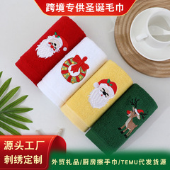 工場直送純綿クリスマスタオル純綿吸水刺繍商超プレゼント宣伝広告対外貿易タオルカスタマイズ