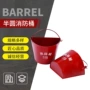 半圆消防钢制扇形消防桶
