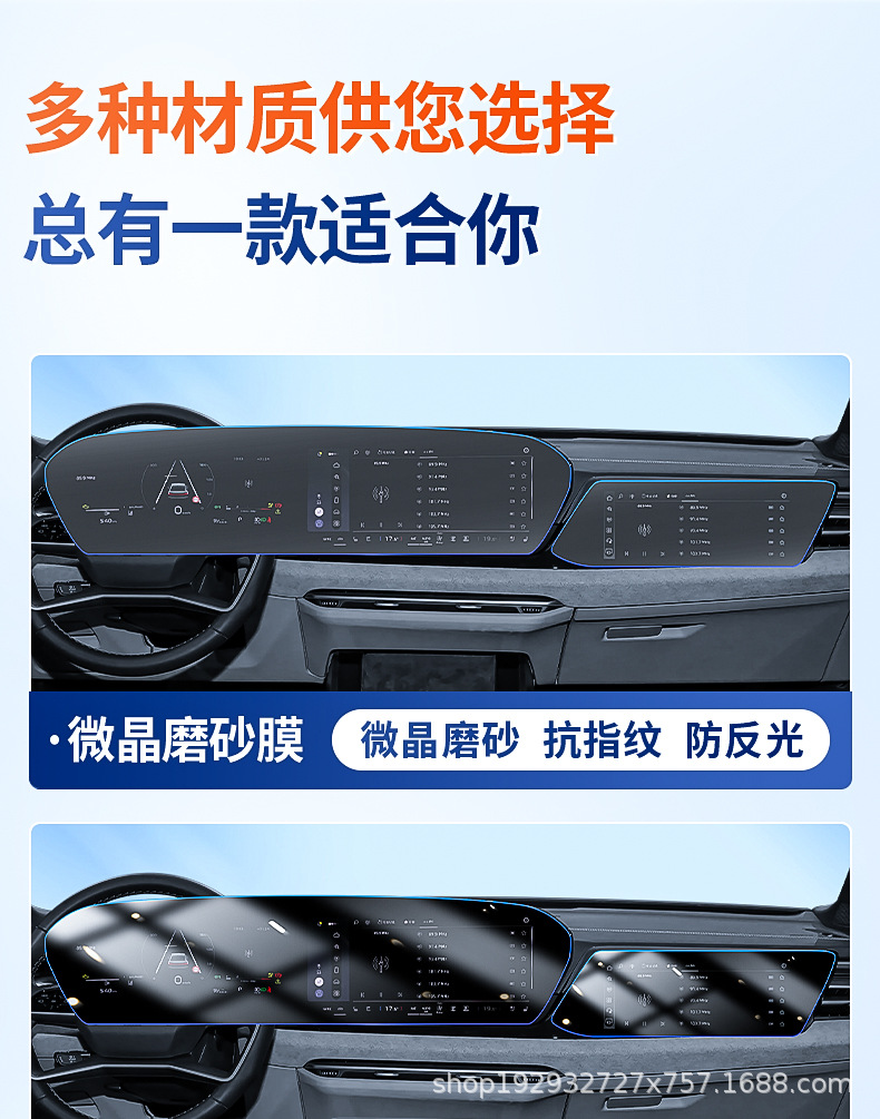 Suitable for 25 Audi A5L Central Control Screen Tempered Film Navigation Instrument Display Interior Passenger Protection Film