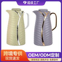 大容量电镀保温壶创意家用热水壶办公室咖啡壶热水瓶礼品定制logo