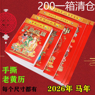 ���S�v2026��365��՚v��̖�젝���˒�v��˺�f��v˺�vһ��һ�