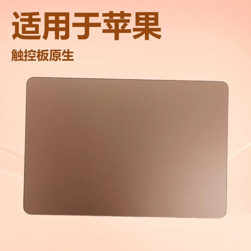 Для нового оригинального MacBook Air A2337 сенсорная панель Мышь Сенсорная панель 20 лет