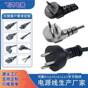 ��ɫ���Դ���Դ����Ʒ��β�Դ�����O���A�������ɫ�в��^��