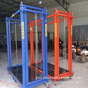 Electric Scaffolding Lifting Mobile Multi-Functional Folding Remote Control Lifting Platform Decoration Construction Site Construction Hoist