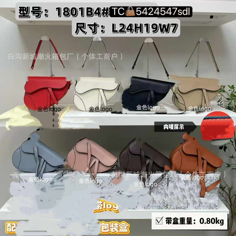 This year's popular high-end texture niche shoulder bag women's 2024 new trend light luxury all-match solid color messenger bag