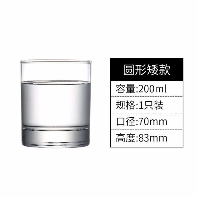 Taza recta de vidrio lemeiya taza de té taza de agua resistente al calor taza de jugo de leche redonda restaurante hogar taza comercial