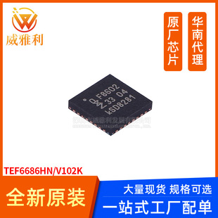 ������ TEF6686HN/V102K HVQFN-32 �o���հlоƬ ȫ��ԭ�b