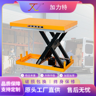 Jialite 1-4 Tons Fixed Electric Adjustable Platform Scissor-Type Hydraulic Adjustable Platform Logistics Loading and Unloading Lift