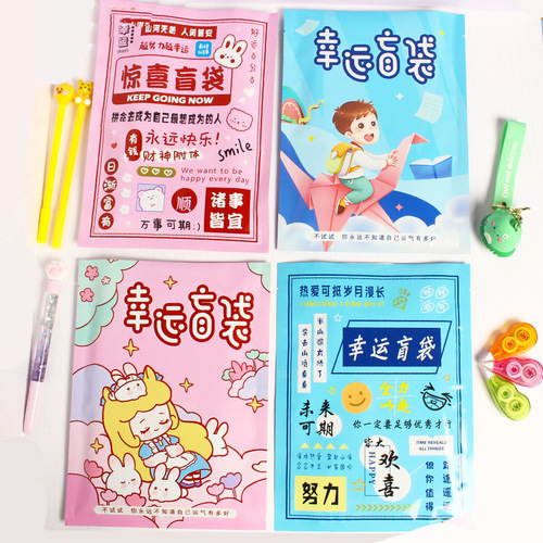 School Supplies Lucky Gift Bag for Children, Educational Prizes, Training Institute Gifts, June 1st Back-to-School Gift