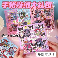 100����ͨ�֎��N����Y���ɐێ������N����ͯDIY���~�b��N�����l