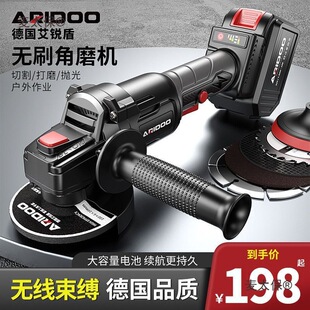 German Aireidun Brushless Angle Grinder Rechargeable Polishing Cutting Machine Grinder Household Electric Angle Metabo