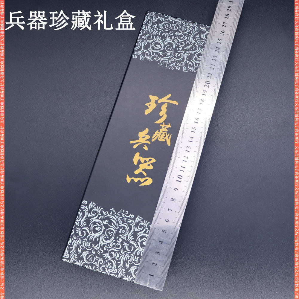 珍藏礼盒 (2).jpg