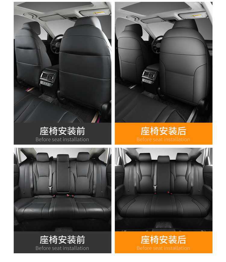 2625 model 11th generation Accord seat covers, full coverage for all seasons, 11th generation seat cushion, special car seat cushion cover, breathable leather