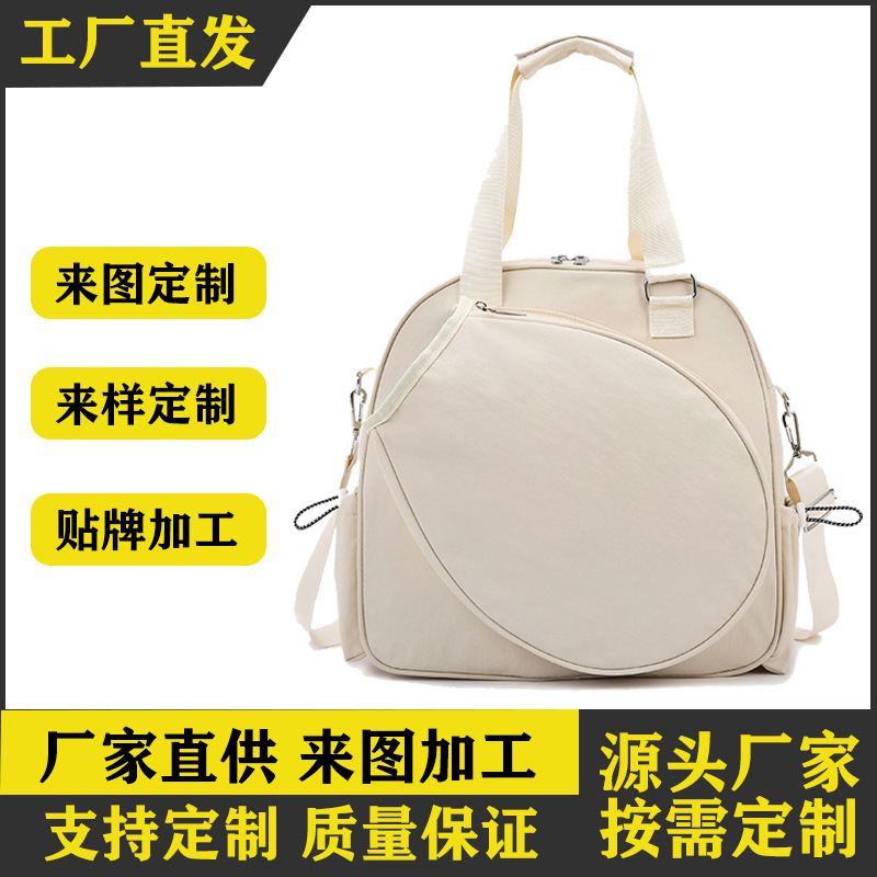 Bolsa de tenis bádminton moda portátil bolso de hombro 2025 nuevo bolso de moda de fútbol de deporte al aire libre