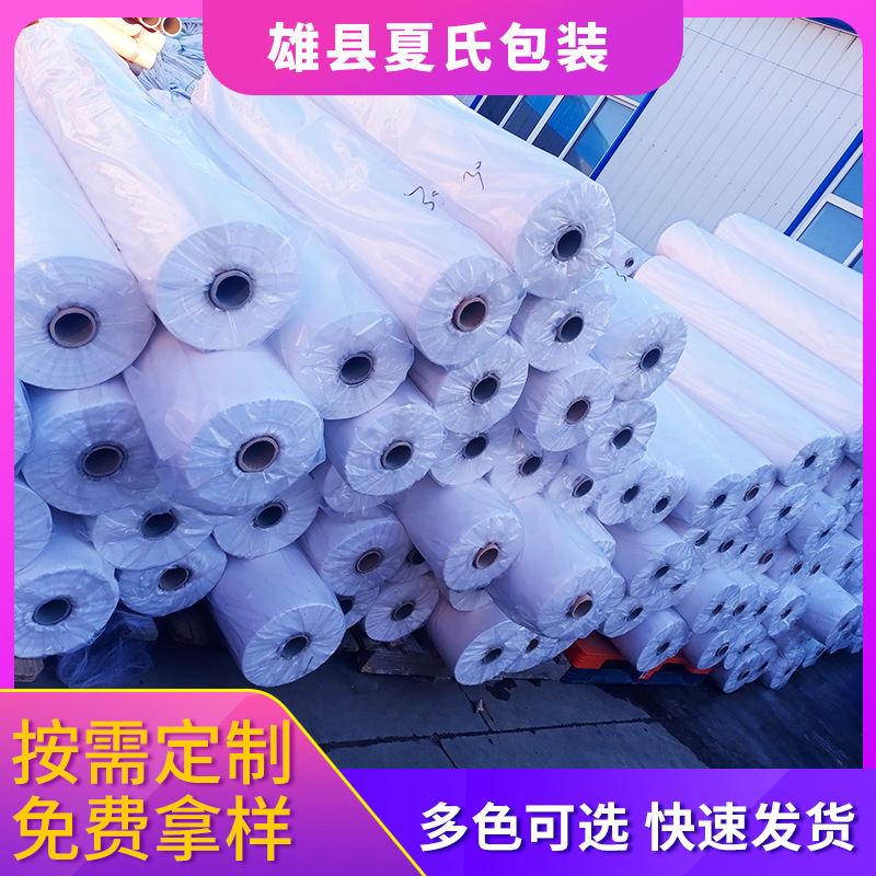 生产厂家抗老化无纺布防紫外线防强光无纺布