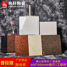 ��ɽ��������u600800������ɴu �S���ȗ��t���Ṥ�̲�������u