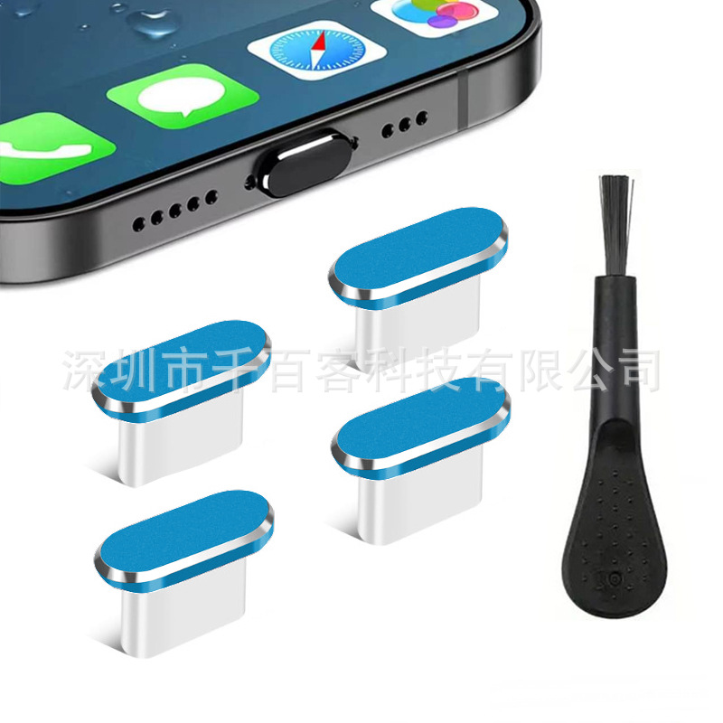 Beş İşlevli Type-C Veri Portu USB Toz Kapağı Telefon Şarj Portu Metal Toz Kapağı Fırçalı