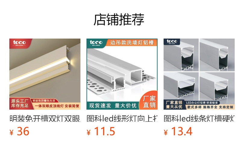 预览状态下无法点击,发布后,可点击跳转到对应的商品页面