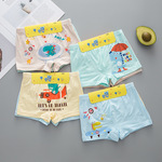 儿童内裤男童纯棉平角短裤小童宝宝莫代尔中大童男孩四角裤头