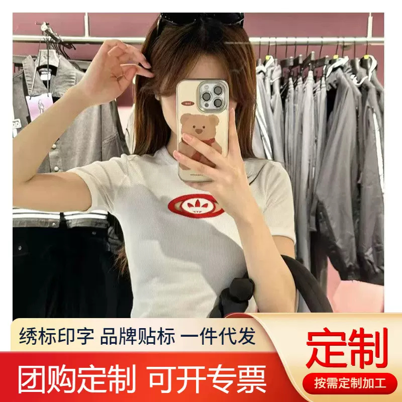 三叶草螺纹女夏季修身胸前镂空刺绣logo休闲运动纯棉半袖短袖T恤