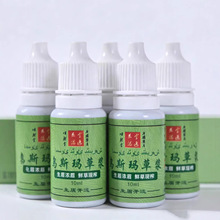 新疆乌斯曼草草汁原液乌斯玛草液滋养液乌斯玛草草浆