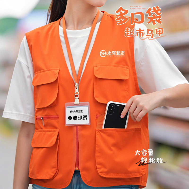 Multi-Pocket Vest Workwear Custom Printed Logo Supermarket Fruit Convenience Store Cashier Vest Men's Workwear Vest Multi-Pocket Vest Workwear Custom Printed Logo Supermarket Fruit Convenience Store Cashier Vest Men's Workwear Vest