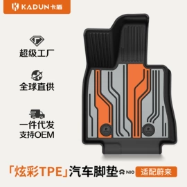 专车专用脚垫;后备箱垫
