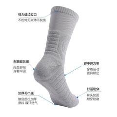 Men's Cactus Basketball Socks with Towel Sole, Mid-Calf Professional Sports Socks, Sweat Absorbent Training and Competition Elite Running Thick Socks