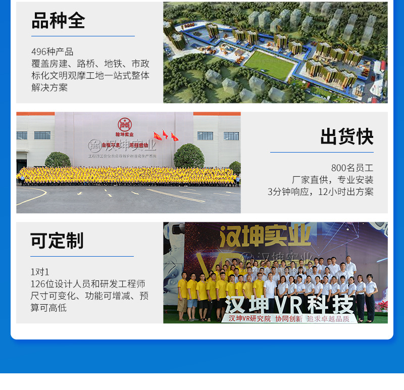 详情_13