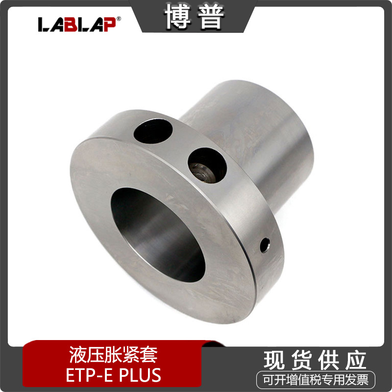 日本三木ETP-E15/19/20/25/30/35/40/45/50液压胀套现货 免键轴套