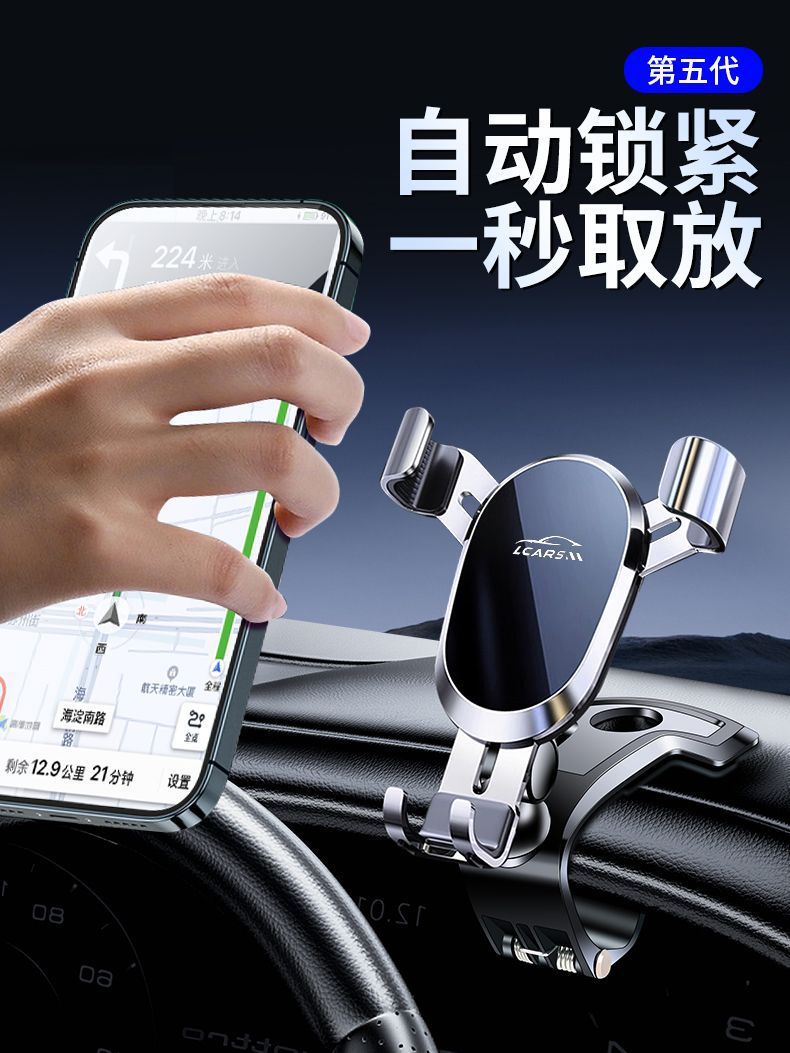 Metal Car Mount for Mobile Phone 2026 New Model Car Dashboard Clip Universal Support Holder for Navigation