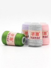 伴侣线配线小轴配线羊绒线貂绒配线弹力轴手编机织毛衣细毛线