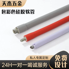 灯柱灯杆;支架;手机支架