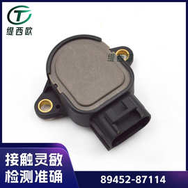 适用于丰田  进气门/节气门位置传感器 89452-87114