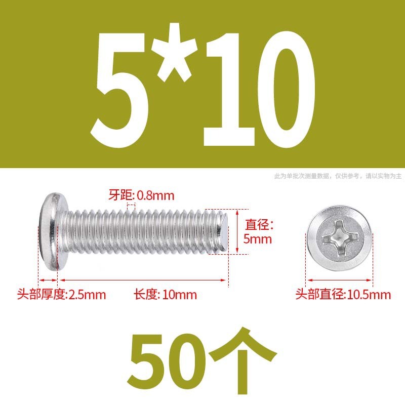 304 クロス平頭フランジネジキャップネジ延長家具ネジネジナットセットナット m6 ネジ|undefined