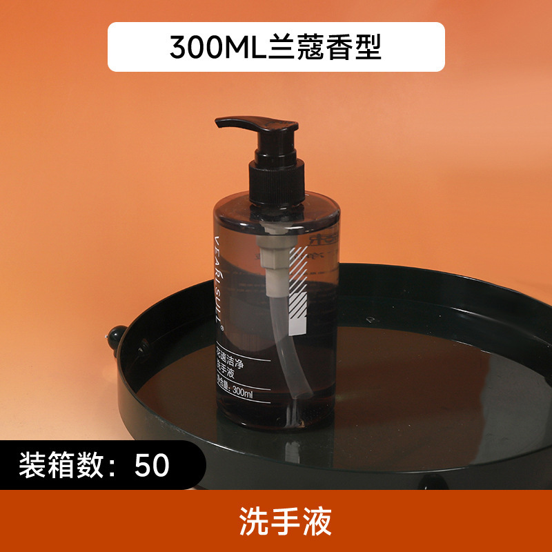 白茶泡沫洗手液按压瓶500ml酒店民宿客房商场一次性易耗品洗手液|undefined