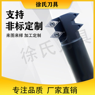 Cnc Tool Lathe Turning Tool Bar Double-Headed Blade Rotation Fast Processing Requires Ordering and Customization. Different Sizes Can Be Customized