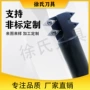 数控快速旋转尺寸车刀杆