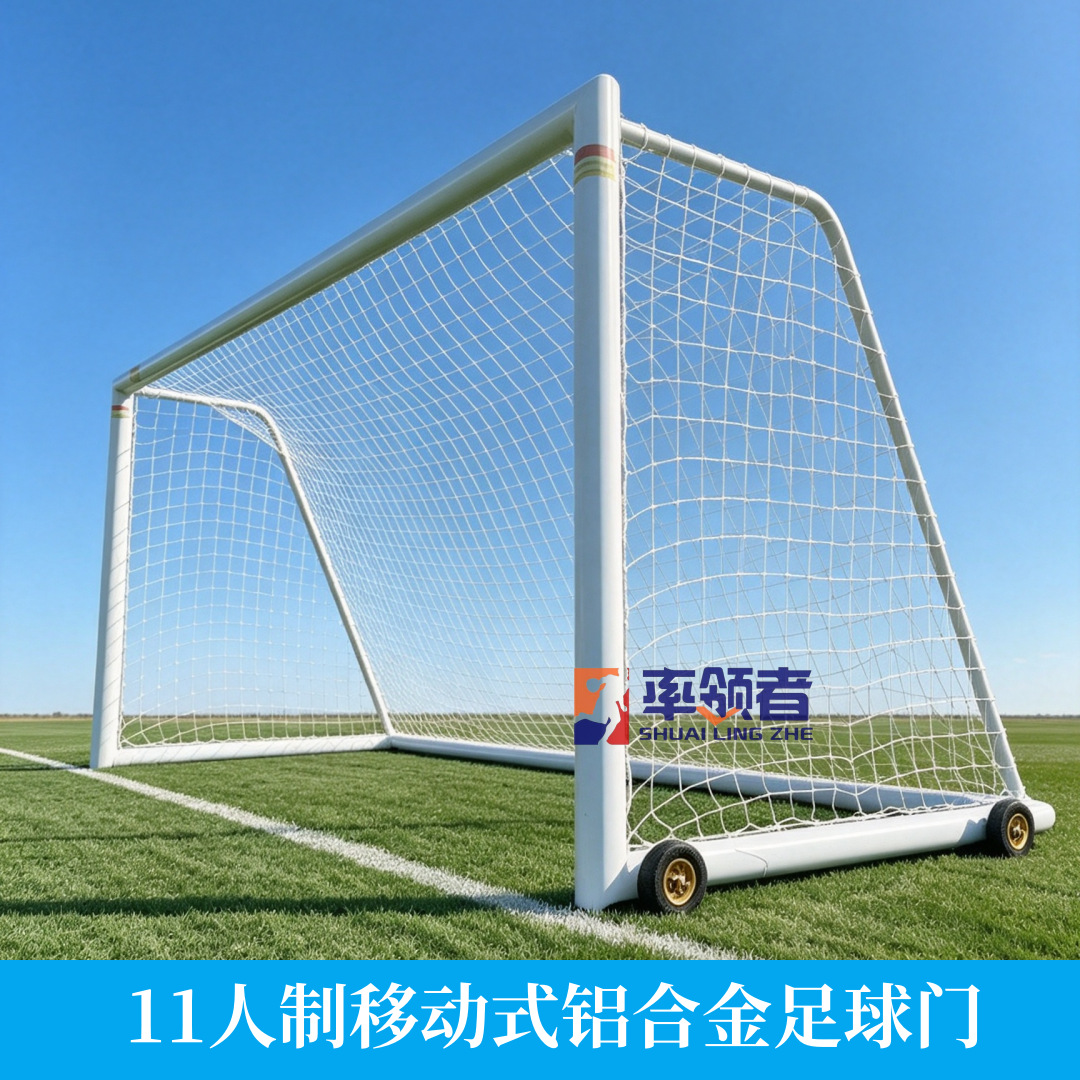 Portería de Fútbol Móvil de Aleación de Aluminio con Ruedas para Entrenamiento y Competición