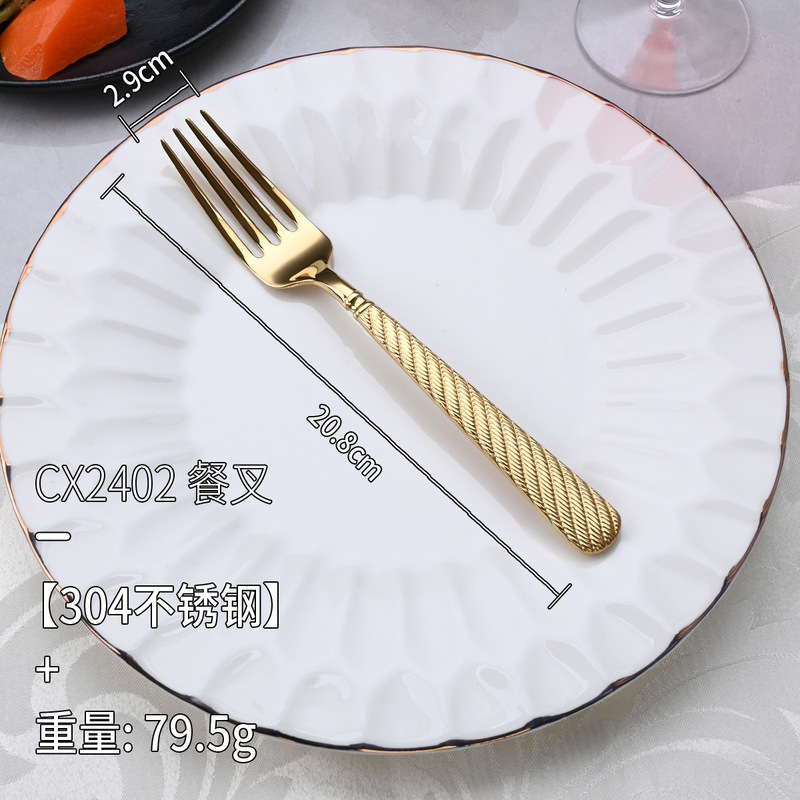 アマゾン ステンレス304麻縄模様ステーキナイフ・フォーク・スプーン食器 厚型高級クリエイティブ洋食器 デザートスプーン|undefined