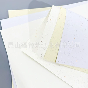 Piaojin Piaoyin Special Paper 250g золотая и серебряная флэш -карта бумага Подарочная коробка упаковка Печатная бумага на заводе прямые продажи