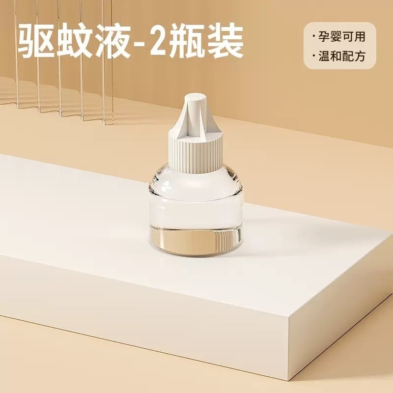 2025年式蚊よけ電気蚊取り器 家庭用蚊取りランプ 室内スマートタイマー式蚊取り器 越境小型ナイトライト|undefined