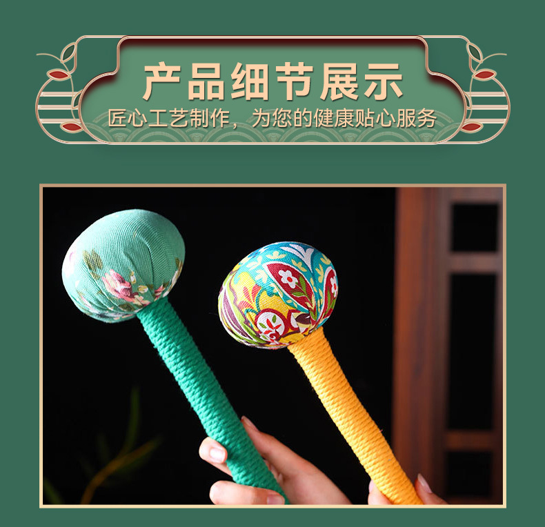 Handmade Mugwort Herbal Massage Hammer 26cm Portable Body Tapping Tool with Ai Cao Filling preparation